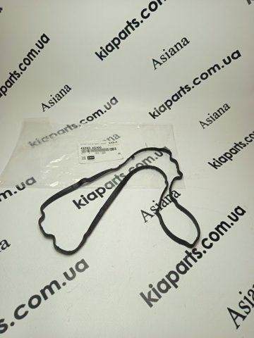 Прокладка піддону АКПП 452834G100 HYUNDAI