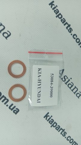 Прокладка пробки піддону АКПП 5308439000 HYUNDAI