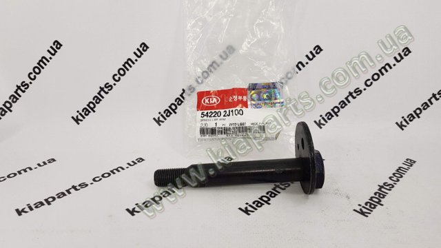 Болт переднього важеля, нижнього 542202J100 HYUNDAI