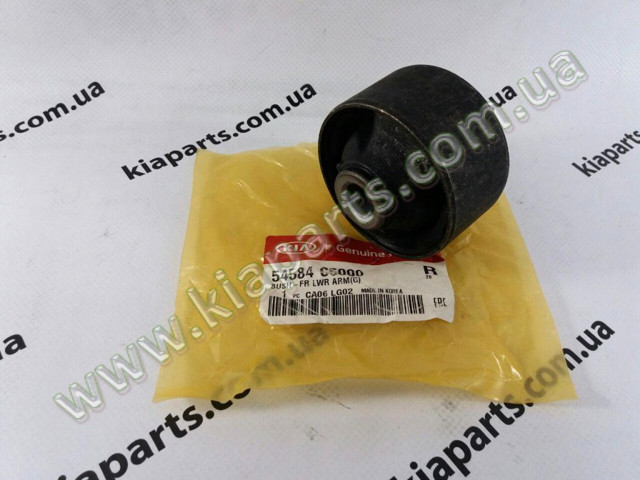 Сайлентблок нижнього важеля передньої підвіски 54584C5000 HYUNDAI
