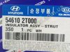 Подушка амортизатора переднього 546102T000 HYUNDAI