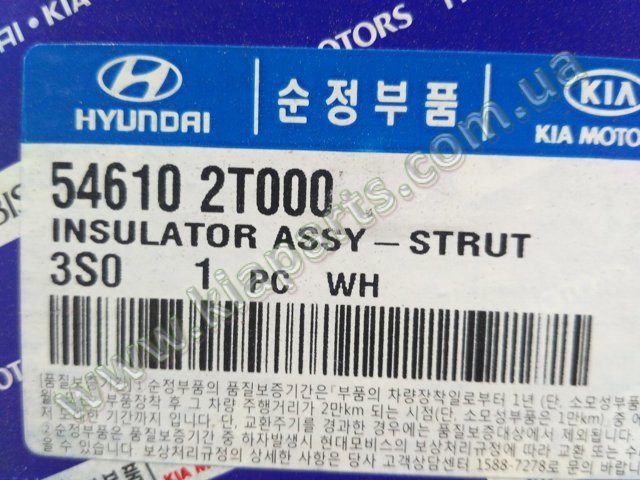 Кріплення переднього амортизатора 546102T000 HYUNDAI