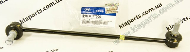 Лінк стабілізатора, переднього, лівий 548302T000 HYUNDAI