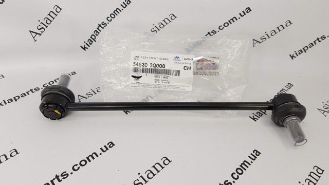 Яйця на стабілізаторі передні 548303Q000 HYUNDAI