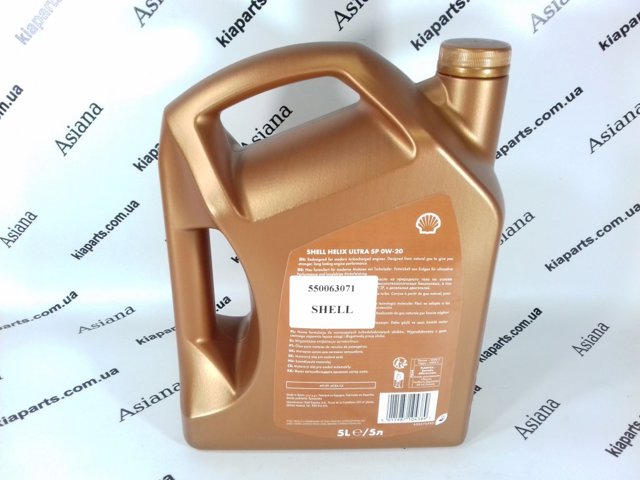 Моторне масло полісинтетичне 550063071 SHELL