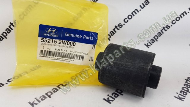 Сайлентблок задньої тяги 552152W000 HYUNDAI