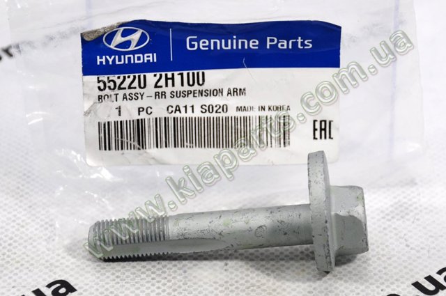 Болт кріплення заднього розвального важеля, внутрішній 552202H100 HYUNDAI