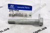 Болт кріплення заднього розвального важеля, внутрішній 552603K000 HYUNDAI