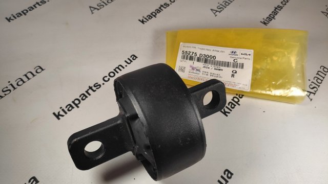 Сайлентблок задньої балки 55275D3000 HYUNDAI