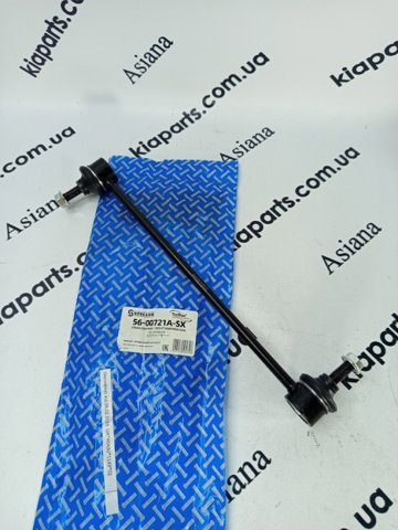 Тяжка стабілізатора переднього 5600721ASX STELLOX