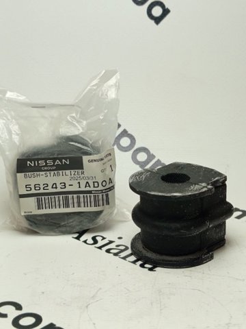 Прокладка стабільзатора заднього 562431AD0A NISSAN