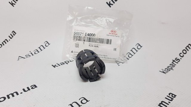 Втулка вала рульової рейки 56521E4000 HYUNDAI