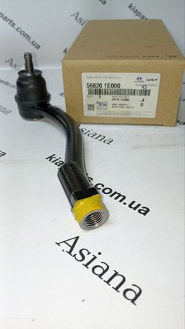 Рульовий наконечник 568201E000 HYUNDAI