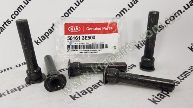 Направляюча супорту переднього, нижня 581613E500 HYUNDAI