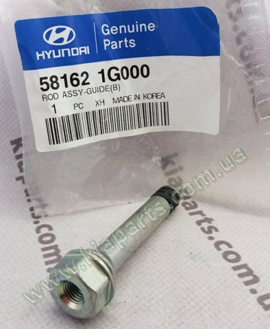 Напрямна супорта переднього, нижня 581621G000 HYUNDAI