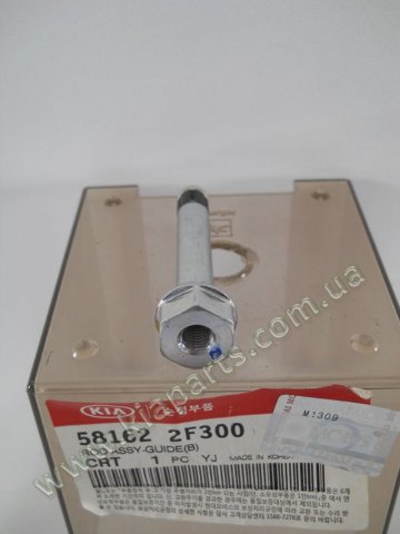 Направляюча супорту переднього, верхня 581622F300 HYUNDAI