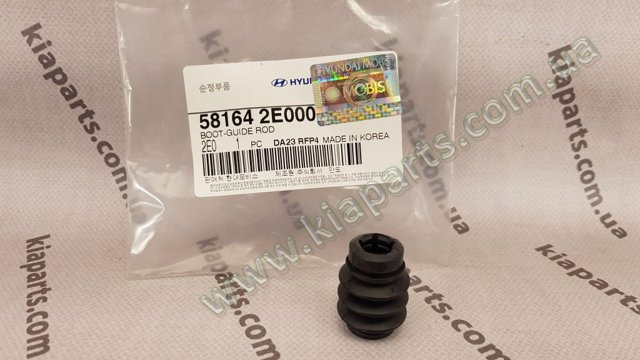 Ремкомплект гальмівної системи 581642E000 HYUNDAI