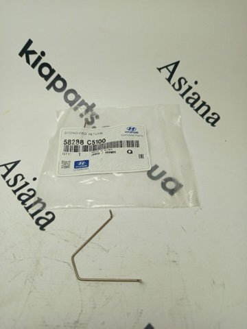 Пружина задніх барабанних гальмівних колодок 58288C5100 HYUNDAI