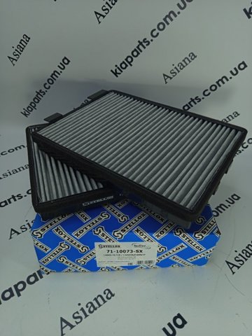 Фільтр повітряний обігрівача 7110073SX STELLOX