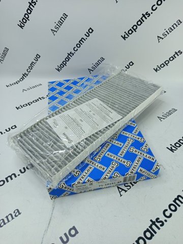 Внутрішньосалонний фільтр 7110191SX STELLOX