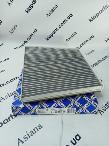 Фільтр пиловий 7110273SX STELLOX