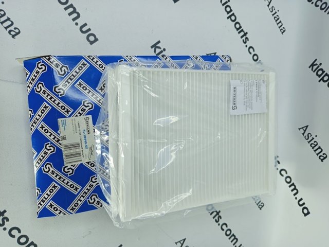 Фільтр пиловий 7110449SX STELLOX