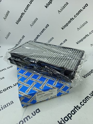 Фільтр повітряний обігрівача 7110473SX STELLOX