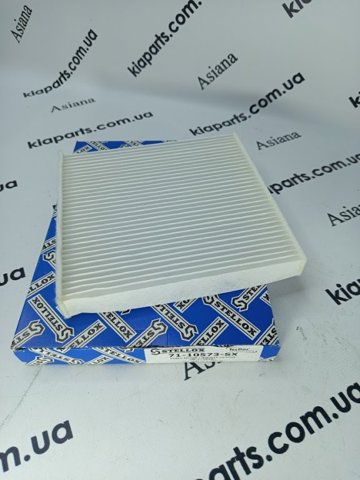 Фільтр салону вугільний 7110573SX STELLOX