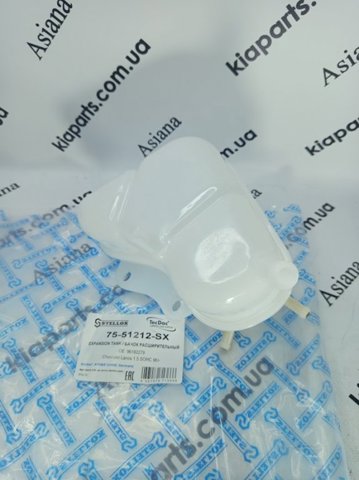 Бачок системи охолодження двигуна розширювальний 7551212SX STELLOX