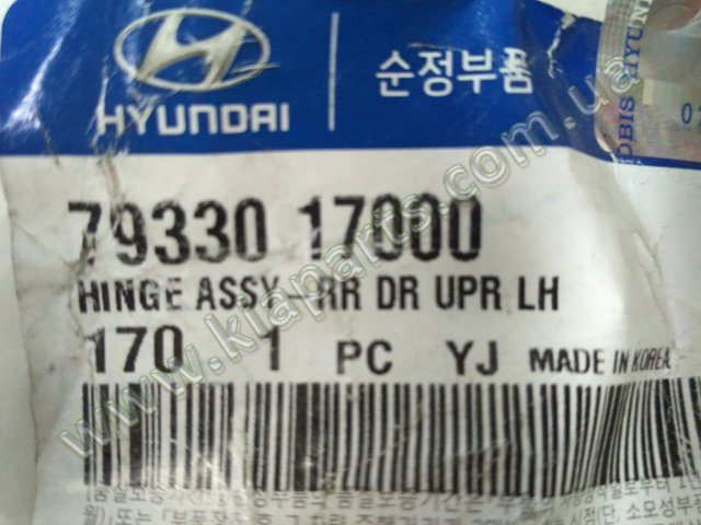 Завіса дверей задніх лівих 7933017000 HYUNDAI