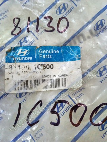 Замок капота 811301C500 HYUNDAI