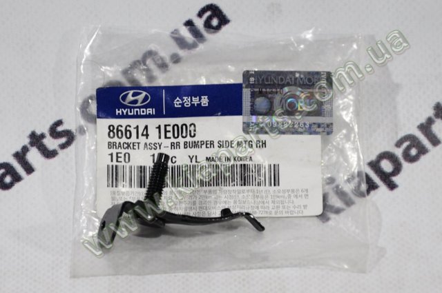 Кронштейн бампера заднього, правий 866141E000 HYUNDAI