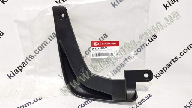 Бризковики передній, правий 868321M000 HYUNDAI