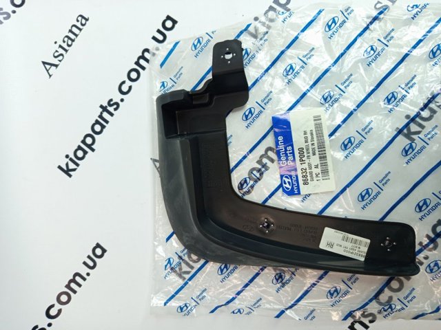 Бризговики передній, правий 868321P000 HYUNDAI