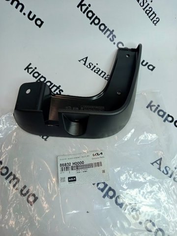Бризговики передній, правий 86832H0000 HYUNDAI