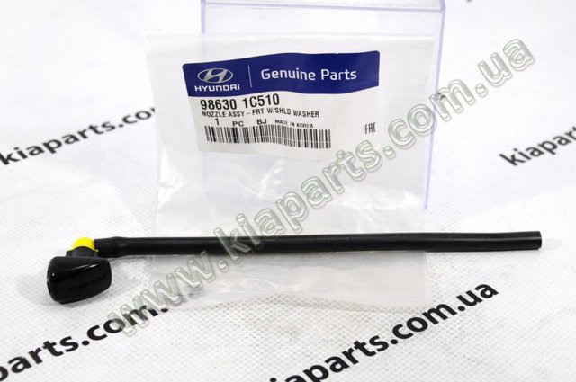 Форсунка омивача лобового скла 986301C510 HYUNDAI