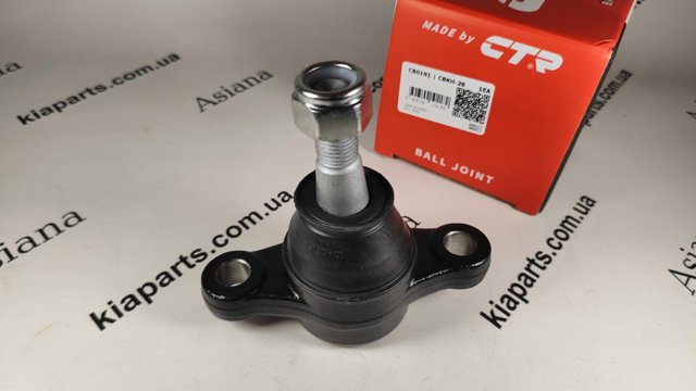 Кульова опора, нижня CB0191 CTR