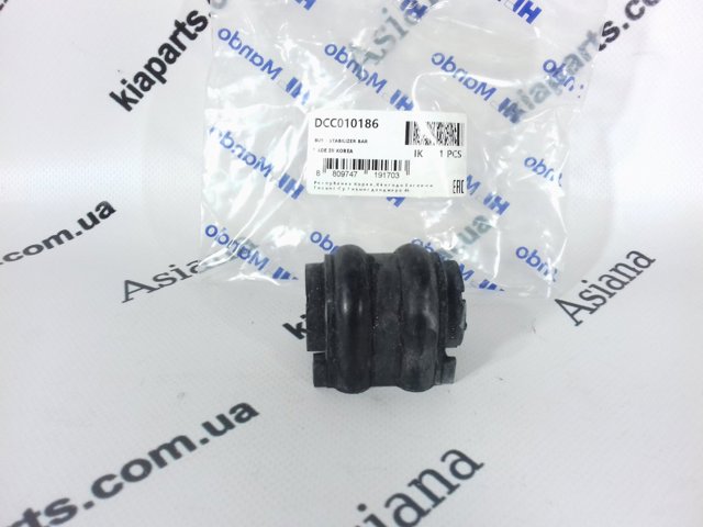 Прокладка стабільзатора заднього DCC010186 MANDO