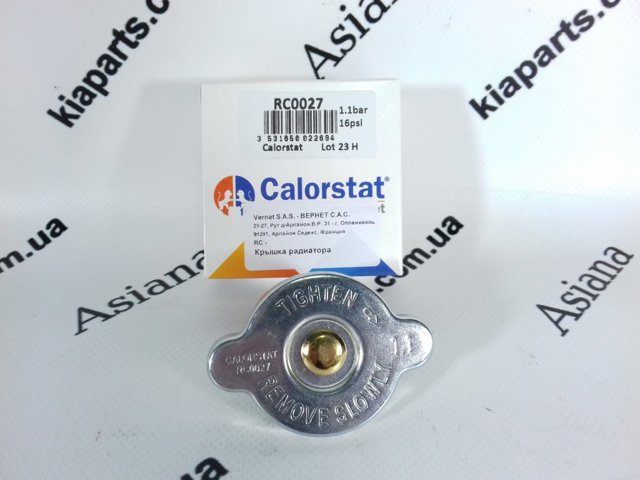 Кришка радіатора RC0027 VERNET