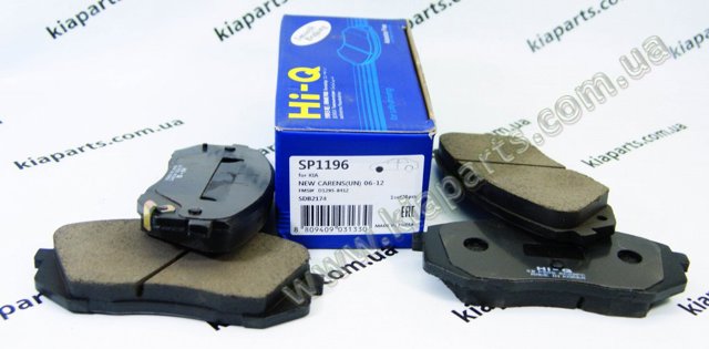 Передні гальмівні колодки SP1196 SANGSIN