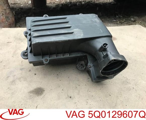 Коробка фільтра 5Q0129607Q VAG