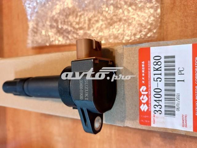 Котушка запалювання 3340051K80000 SUZUKI