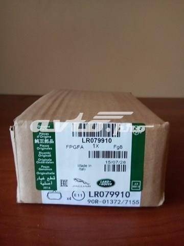Задні колодки LR123717 LAND ROVER