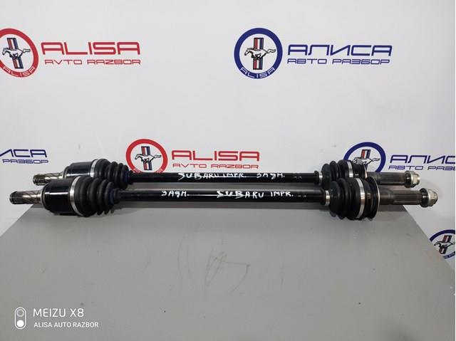 Привід задній 28421FL000 SUBARU