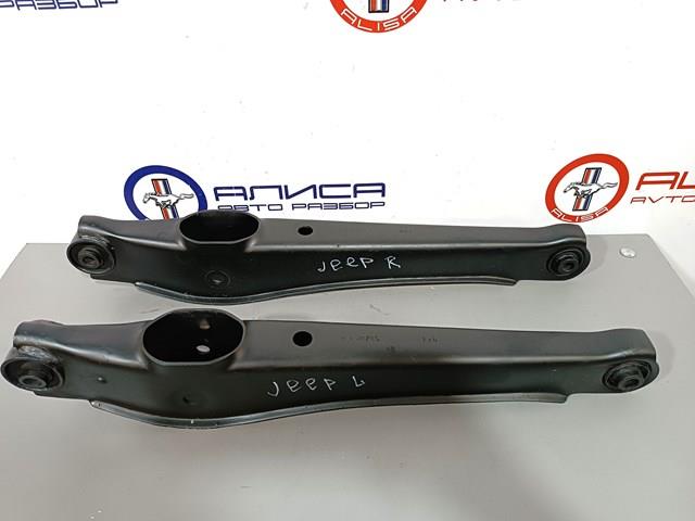 Балансир задній нижній 5105272AB CHRYSLER
