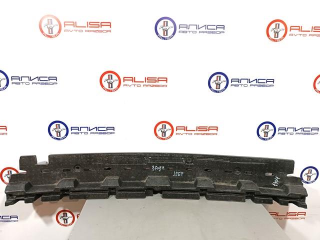 Абсорбер бампера заднього 68109908AA CHRYSLER
