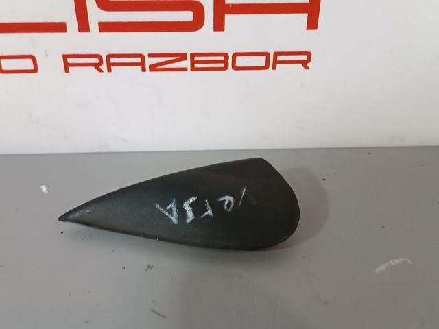 963193BA0A Nissan/Infiniti