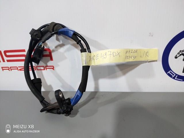 Датчик АБС передній D10E4370X MAZDA
