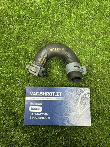Шланг/патрубок системи охолодження 04L121058AA VAG