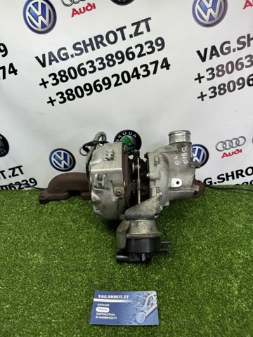 Турбокомпресор 04L253019Q VAG
